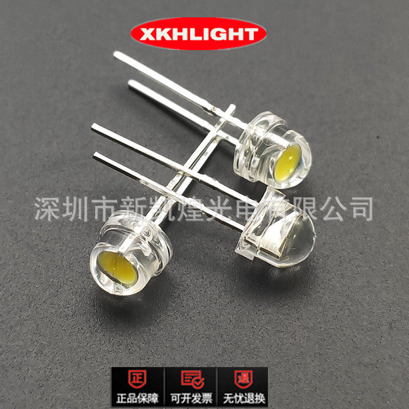 led直插发光管灯珠5mm透明暖白光偏黄色超高亮大芯片草帽暖白0.3w
