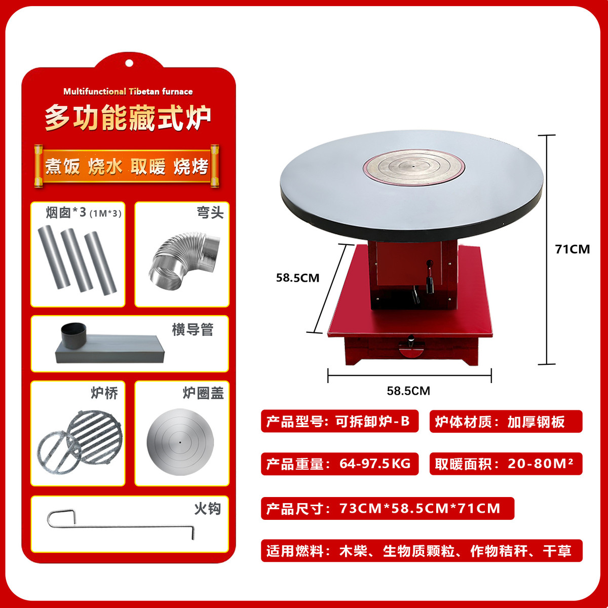 热销焱森工厂批发家用取暖炉冬季柴火炉室内烤火炉火炉民宿燃木柴