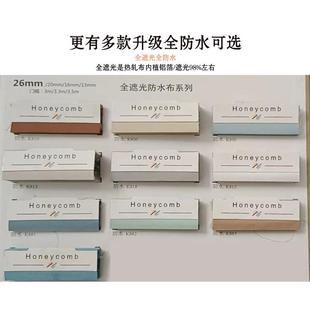 防水拉珠蜂巢帘办公室遮阳卫生间浴室防霉风琴帘百叶窗帘升降遮光