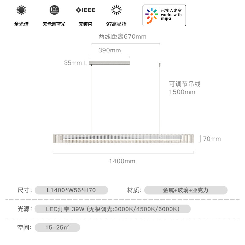 餐厅吊灯轻奢法式现代简约时尚设计感高端玻璃设计师吧台长条灯
