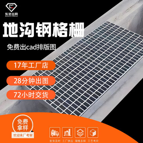 栅353/50/100镀锌异形钢格板钢结构切孔钢格栅扇形网格定制