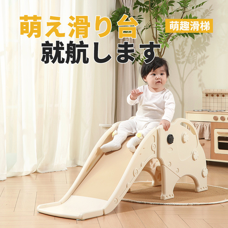 滑滑梯室内家用儿童攀爬架小型宝宝家庭2至10岁滑梯秋千二合一