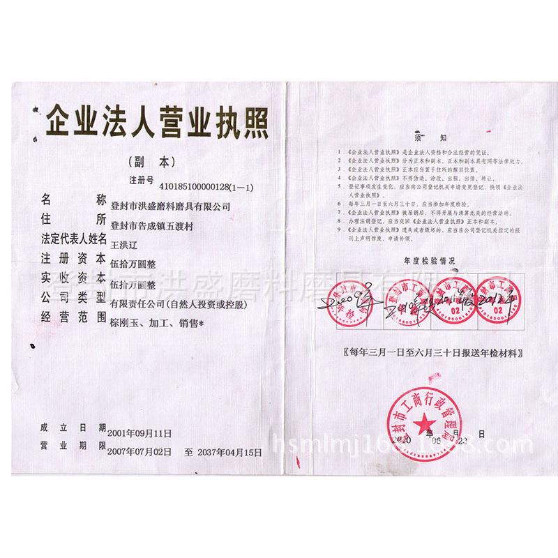 抛光液，抛光蜡，抛光膏专用棕刚玉微粉w2.5-3.5-5-7-10-14-20-28