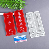 定制亚克力洗手间指示牌标牌卫生间标牌男女厕所牌导向牌标牌定做