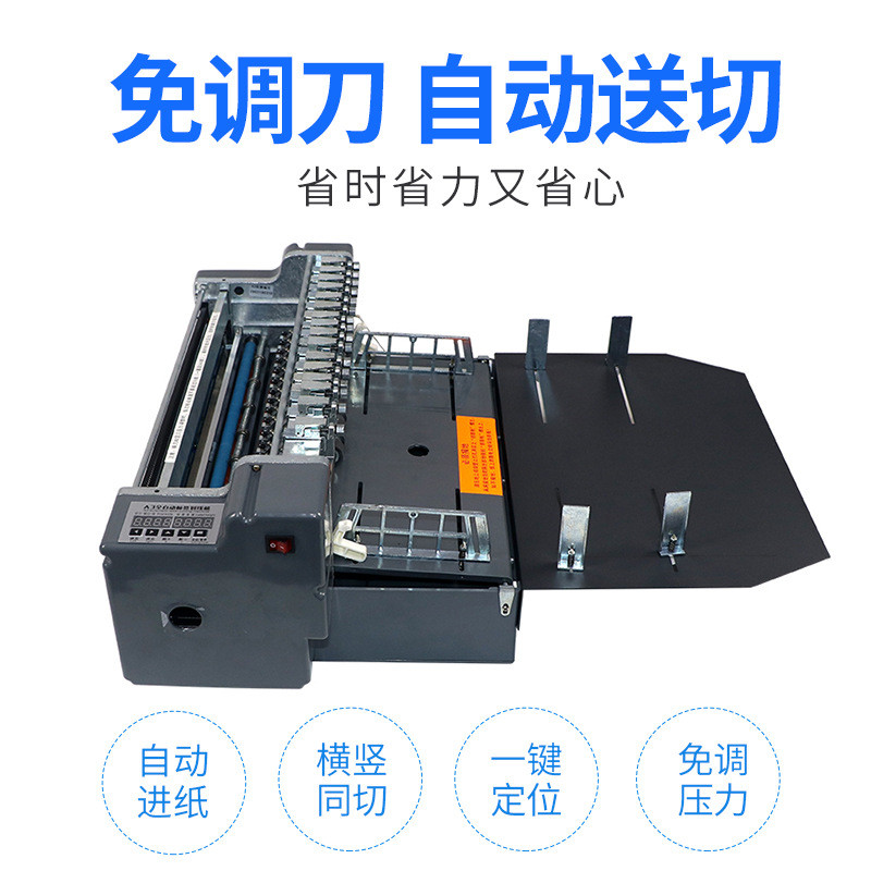 热销a3全自动不干胶划线机高速自动进纸切割机小型覆膜透明纸划切