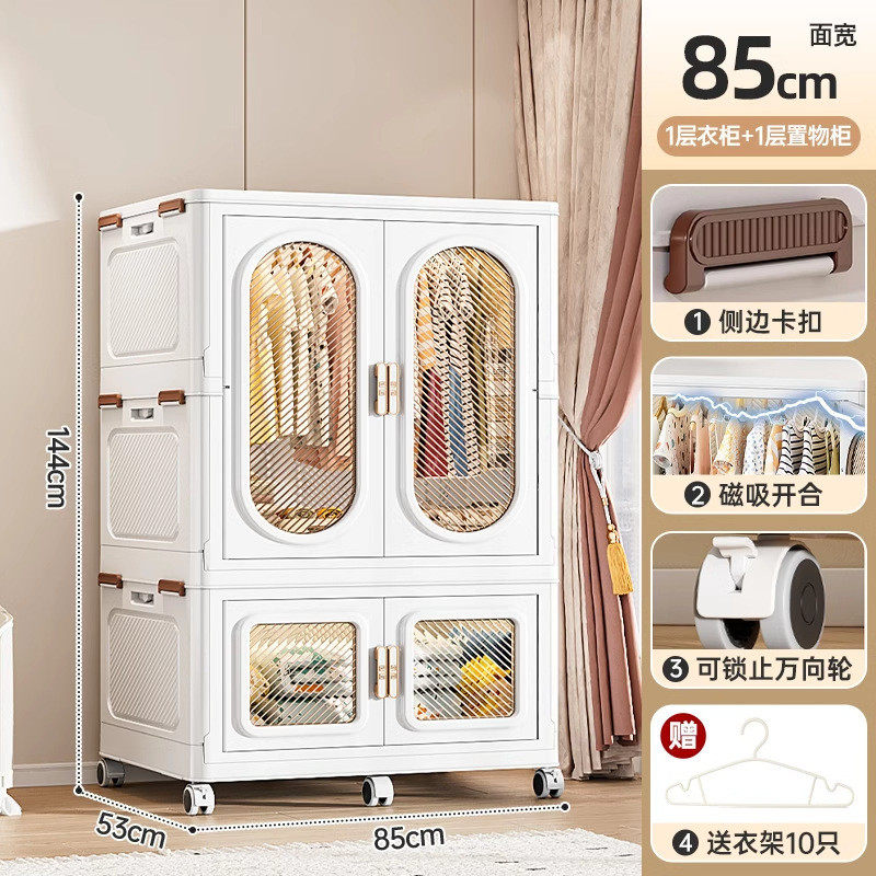 家用免安装可折叠塑料衣柜承重力强卧室衣服被子储物超大收纳柜子