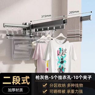 伸缩阳台折叠晾衣架家用壁挂隐形收缩凉衣杆室内外免打孔晒被