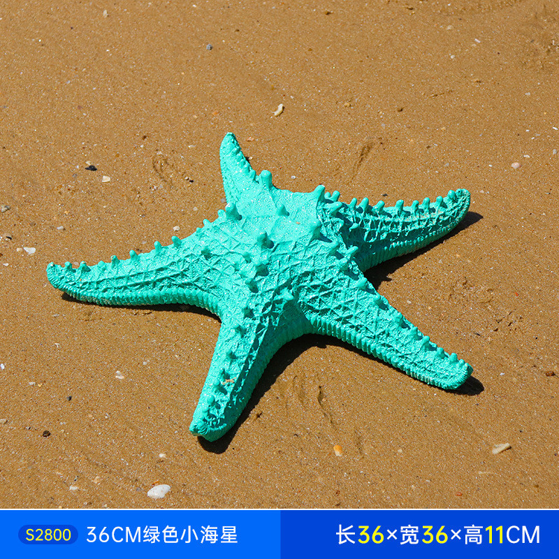 户外沙滩仿真海洋动物摆件海底创意玻璃钢雕塑海星贝壳珊瑚装饰品