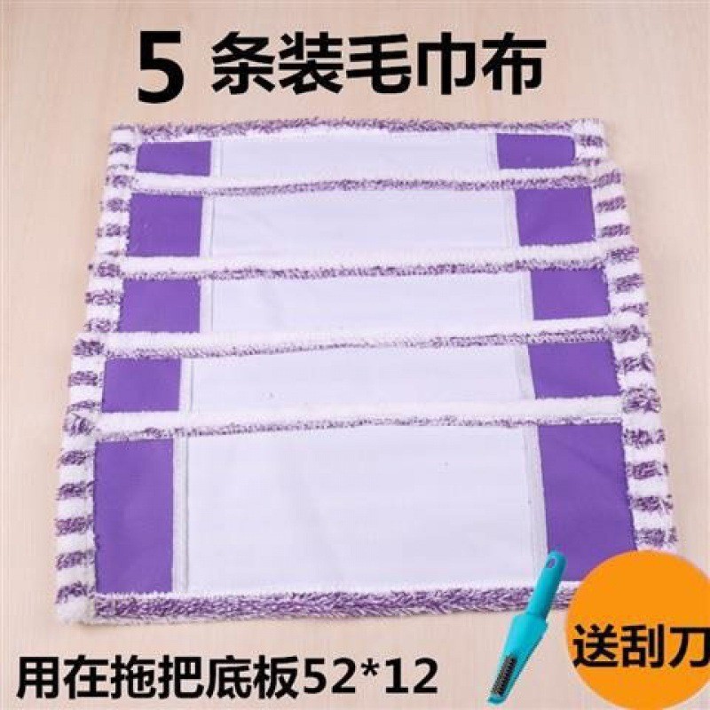 1s2j批发拖布把拖把替换布大号平板拖把替换布布套式扦拖把替换