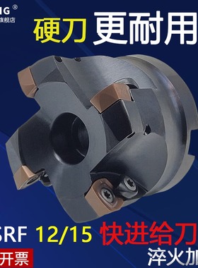 63R2R3铣刀盘ASRF数控SDMT12051开粗铣刀片100刀头80快进给50刀盘