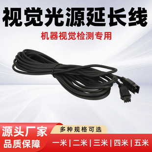 机器视觉专用光源延长线转接线电源线高柔拖链线连接线高柔拖链线