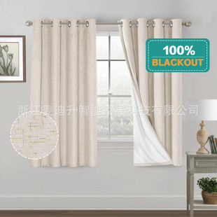 热卖 窗帘现代简约纯色高遮光轻奢成品窗帘