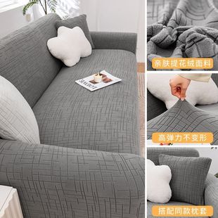 沙发套罩全包万能通用型四季款无需沙发防滑防尘防猫抓测量保护罩