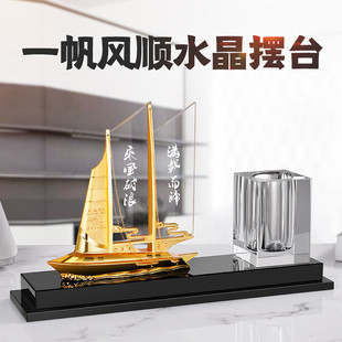 创意办公室笔筒装饰品老板招财乔迁开业好物高档会议桌桌面摆件