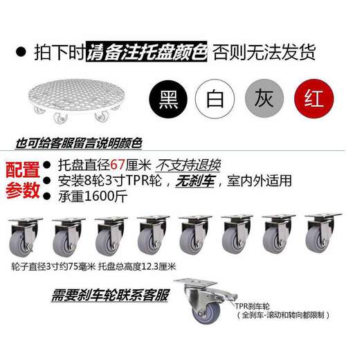 托移动大花盆圆形盘带万向轮荷花水缸鱼缸花箱底座种植箱花槽托架