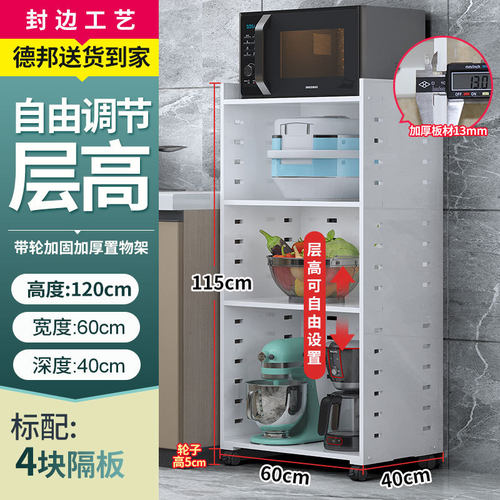 5n卫生间置物架带轮浴室防水收纳架缝隙储物架子夹缝层高可调免打