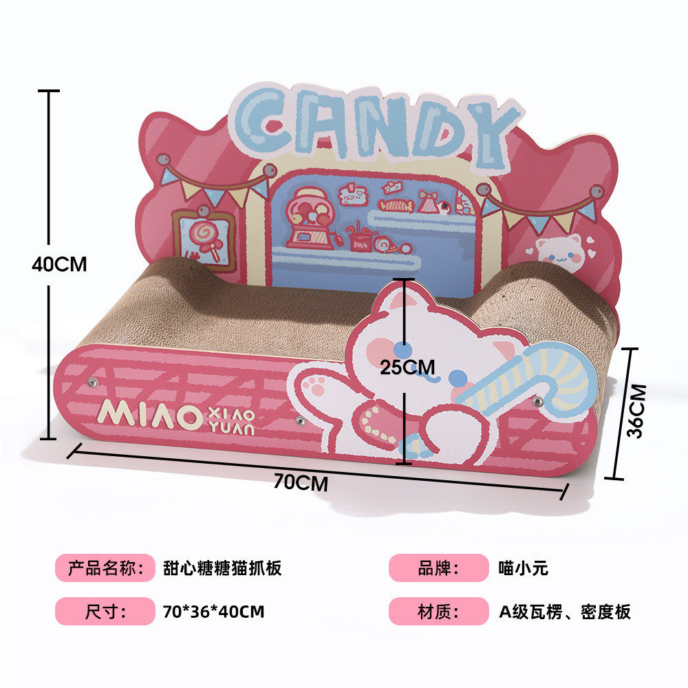 抓小元|草莓甜甜沙发猫抓板猫窝耐磨耐喵一体不掉屑大号猫咪用品