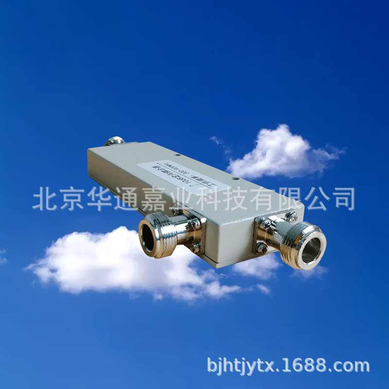 热销华通嘉耦合器300/900350/400mhz对讲用5db/7db/10db/15db/20d