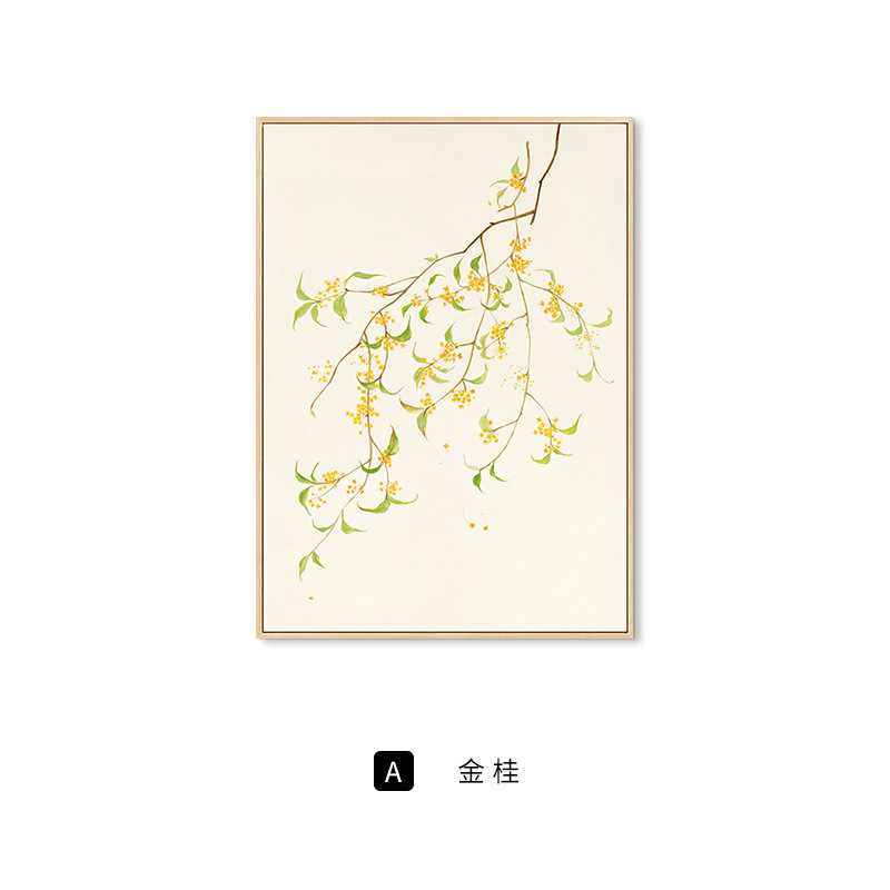 春芽绿植极简奶油风客厅北欧装饰画沙发背景墙原木风挂画小清新