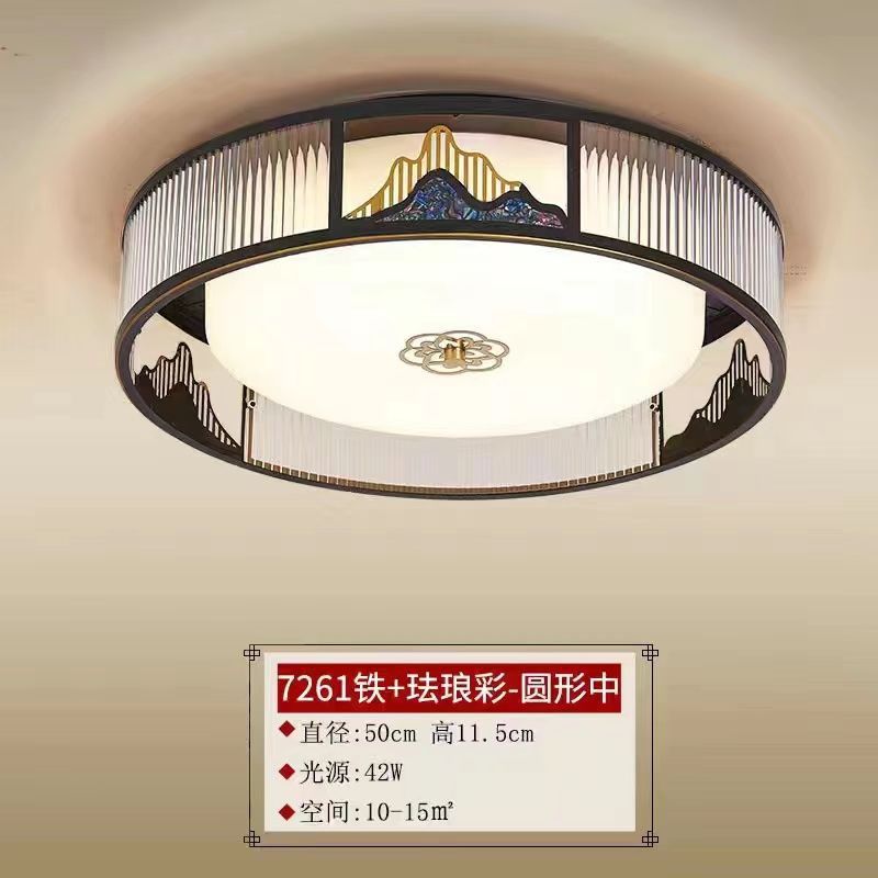 23年新款轻奢新中式led超薄珐琅中国风吸顶灯彩禅意卧室全屋套餐