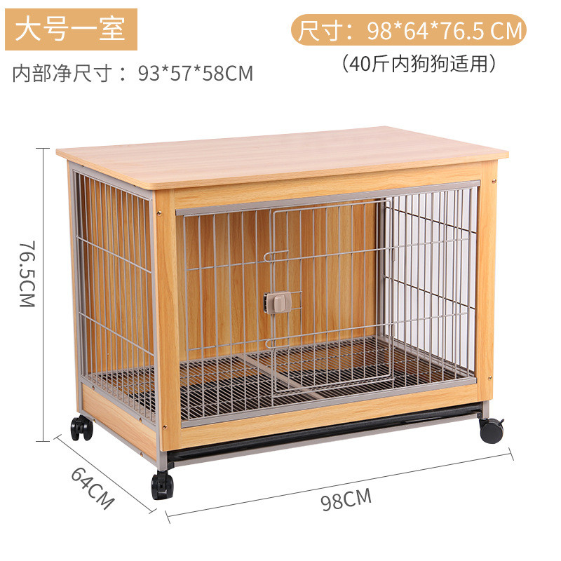 创中木质宠物狗笼室内狗别墅逸小型犬狗狗围栏栅栏家用