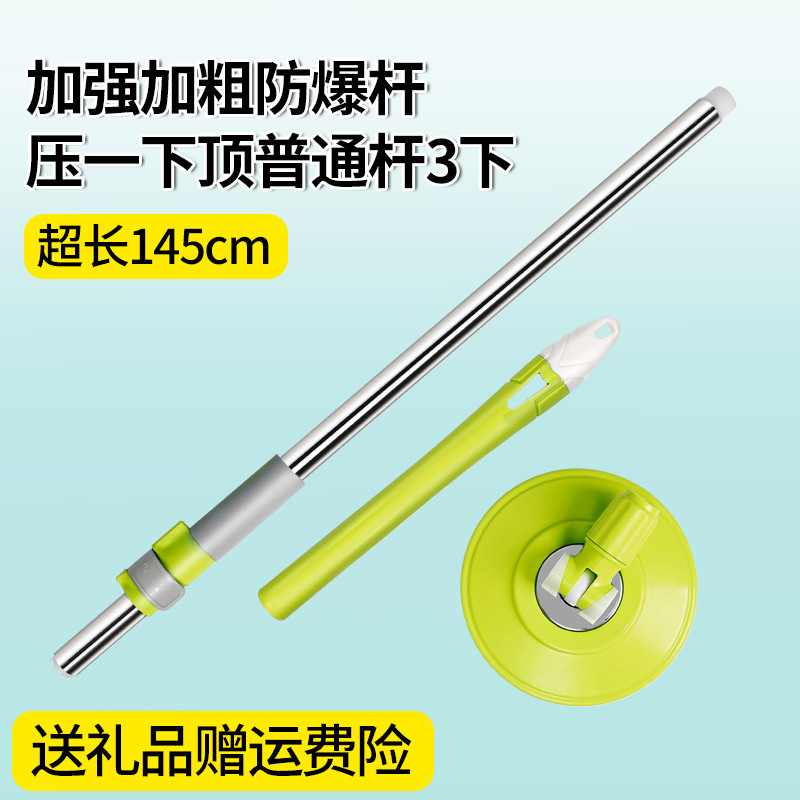 47n通用拖把杆加长旋转新款自动脱水一拖净配件家用墩布地拖布杆