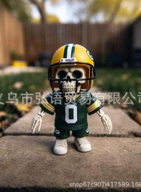 新款创意骷髅人橄榄球树脂模型装饰桌面摆件收藏万圣节装饰
