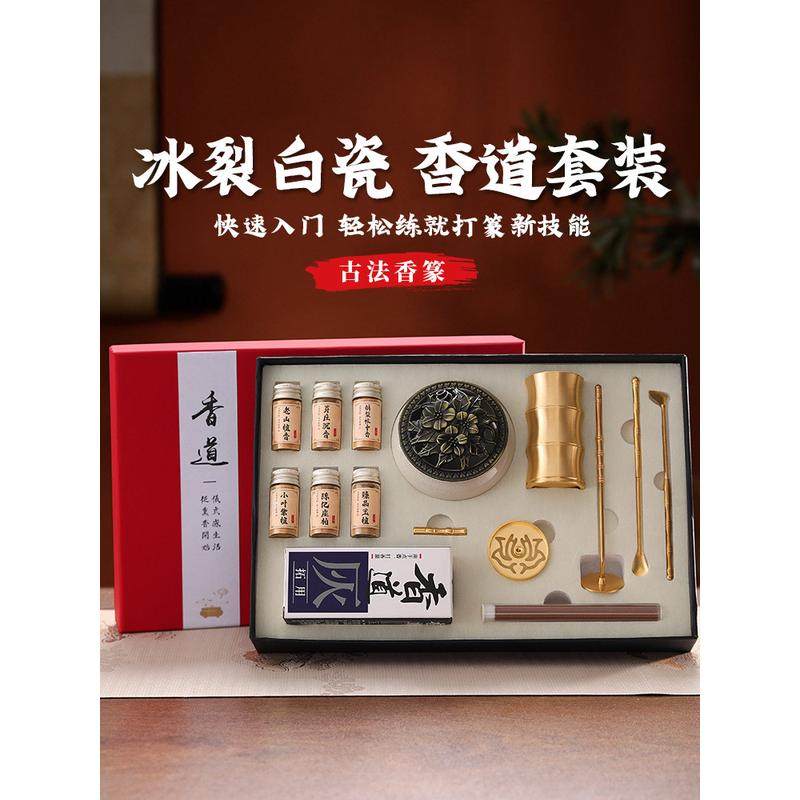 纯铜香道用具入门套装香粉打香篆制香工具香灰用品香勺香铲香印,文具电教/文化用品/商务用品,书画印章,淘宝优惠券,粉丝福利购,淘宝优惠卷