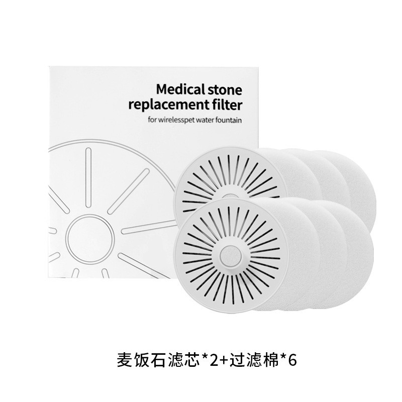 活性炭宠物饮水机麦饭石滤芯矿物替换过滤芯智能过滤棉片净化水质