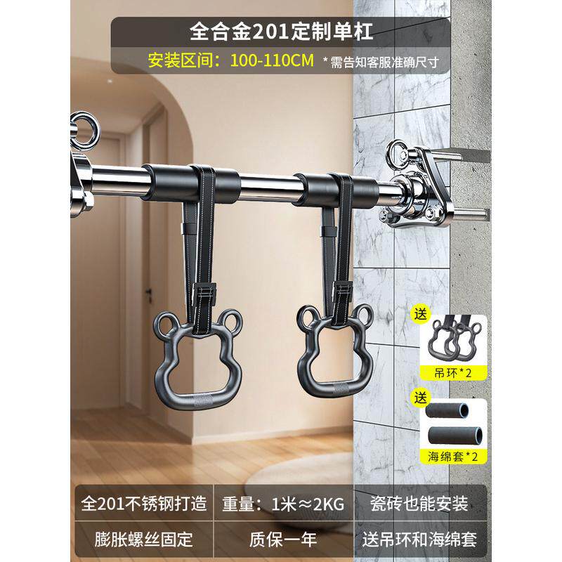 l!不锈钢打孔单杠室内家用固定座墙上引体向上健身成人过道加固螺