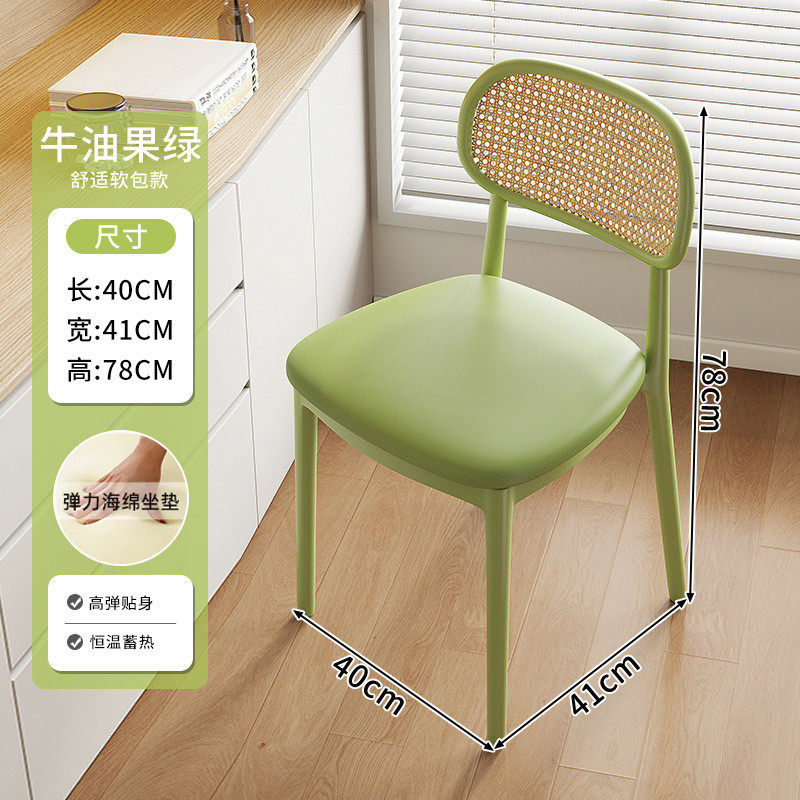 休闲塑料阳台简约家用软包垫靠背餐椅仿藤编书房椅子商用复古椅子,住宅家具,餐椅,淘宝优惠券,粉丝福利购,淘宝优惠卷