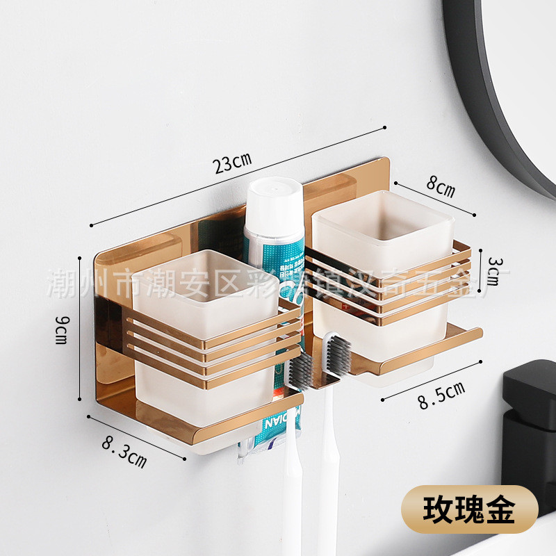 家庭装不锈钢雅杯架牙刷黑卫生间免打孔漱口杯架壁挂式带钩牙膏架