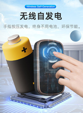 博颖b116一拖一自发电门铃无线家用叮咚智能防水音乐无线闪光门铃