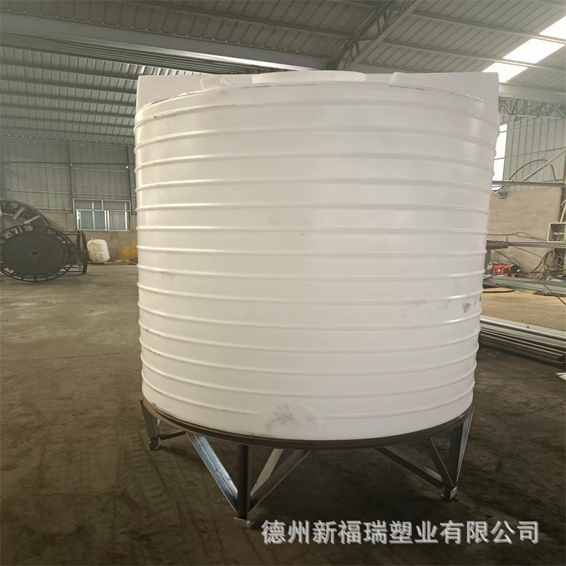 塑料储水桶加厚大容量锥储罐塑料底200l-50吨复配搅拌罐牛筋桶厂
