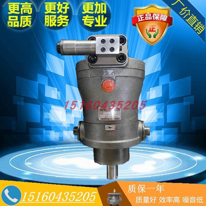 邵阳维克柱塞泵SY-63/80PCY-Y160/Y180/Y200/Y225/Y250邵液电机组