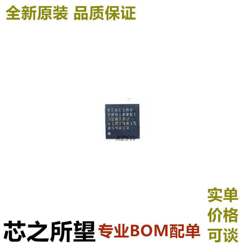 A2442 A2485主板背光芯片RAA209100B1 印丝 209100B1 BGA全新现