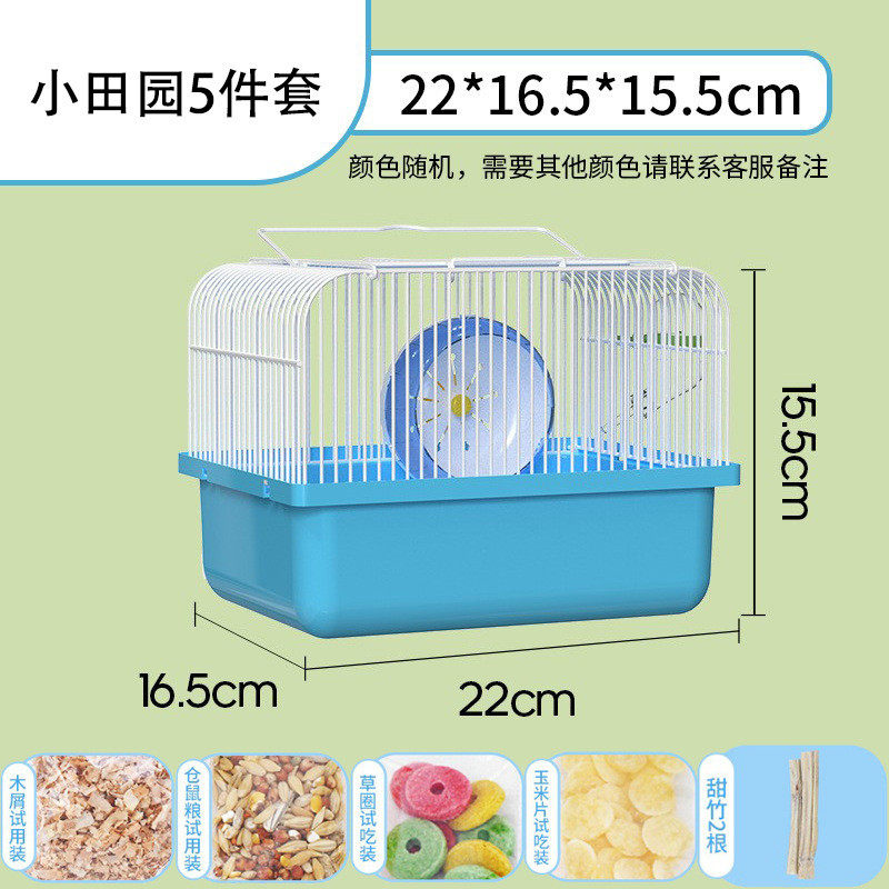 仓鼠笼子金丝熊小型基础笼便宜大的双层笼别墅笼外带房小田园全套
