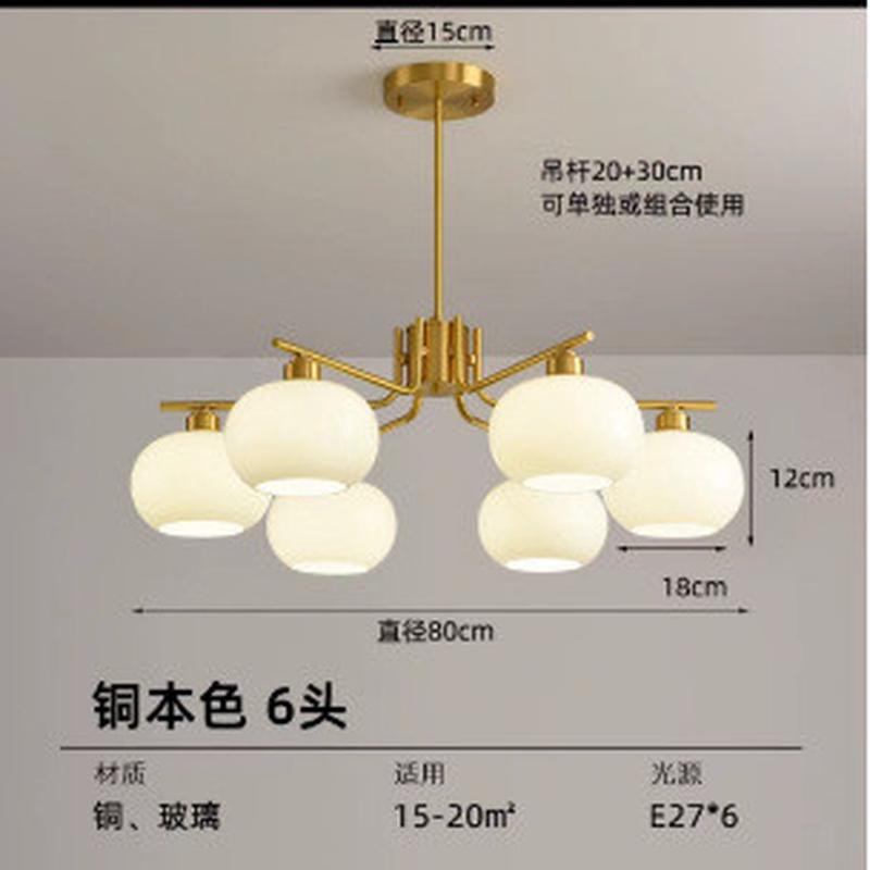 全铜主卧轻奢柿子吊灯美式客厅北欧现代简约风中古奶油风餐厅灯具