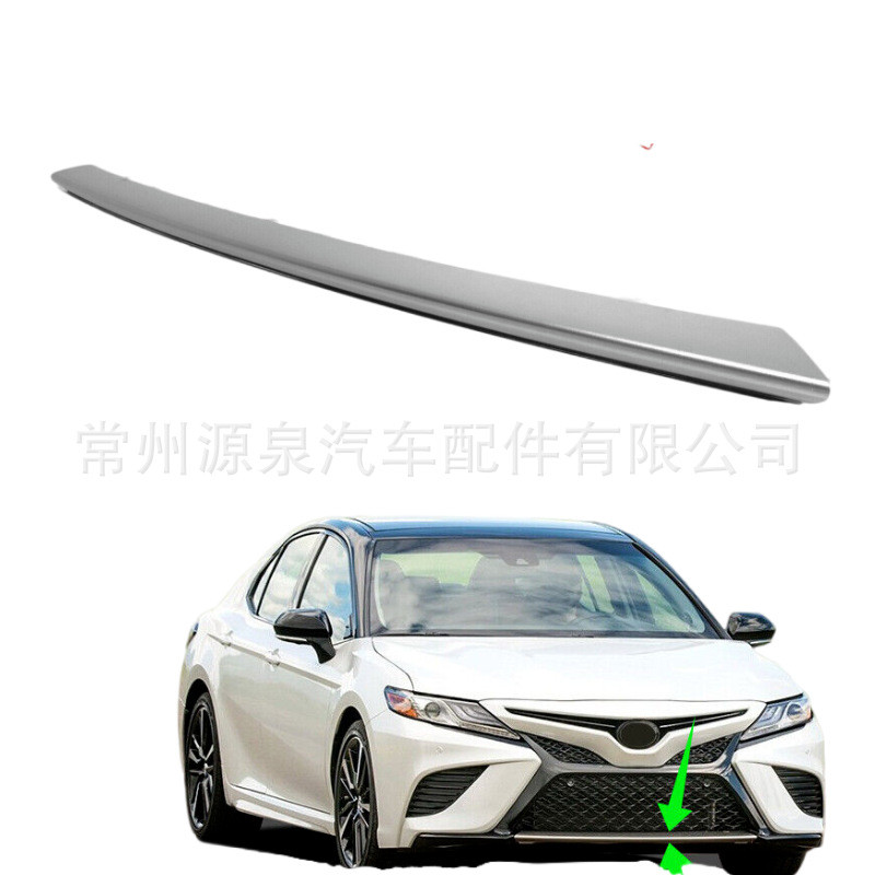 适用于2018-2020年丰田凯美瑞Camry 前保险杠下模装饰 前杠下饰条
