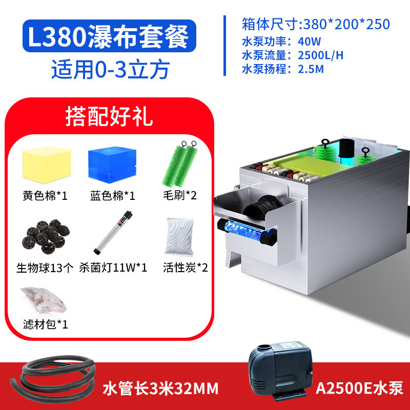 新型不锈钢鱼池过滤器外置水循环大型户外过滤系统过滤箱净水设备