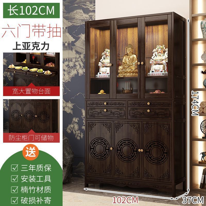 新中式中堂八仙桌非实木条案客厅家用家用香案农村供桌堂屋玄关桌