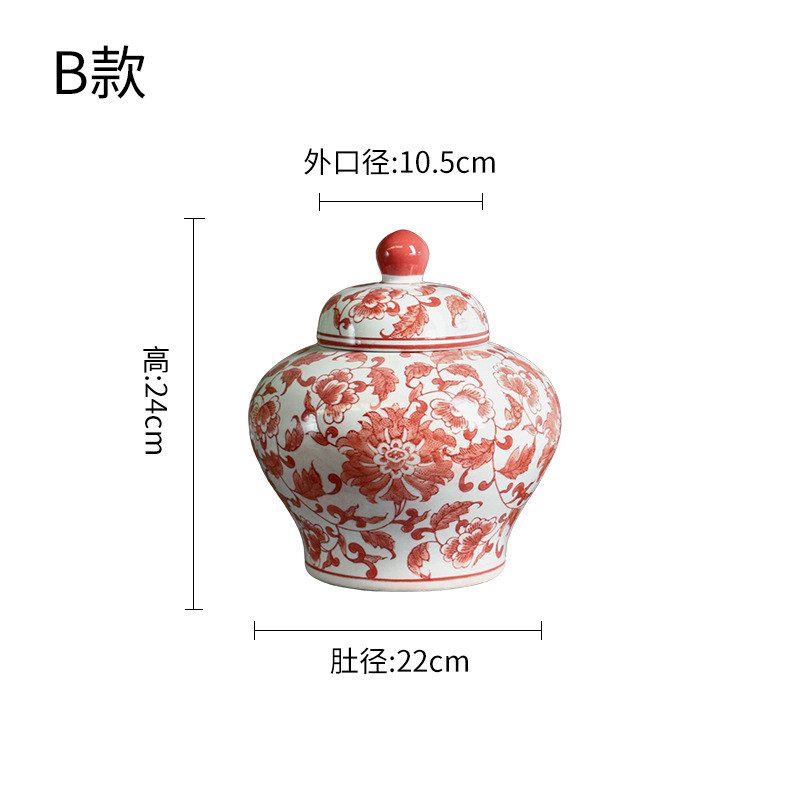 新中式青花瓷花瓶高级感摆件红色插花花瓶青花瓷客厅牡丹茶叶罐