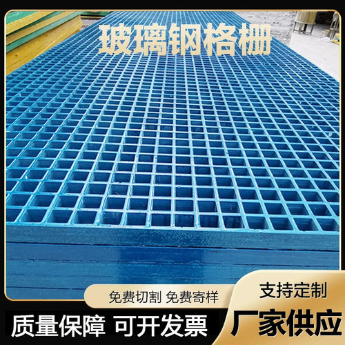 玻璃钢格栅板树篦子洗车房地格栅水沟盖板鸽舍地网光伏走道网格