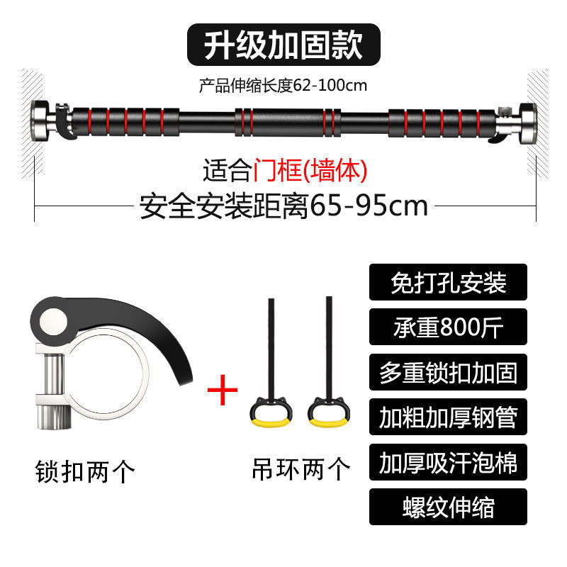 门上单杠家用引体向上杆运动健身器材室内儿童免打孔成人长高单杆