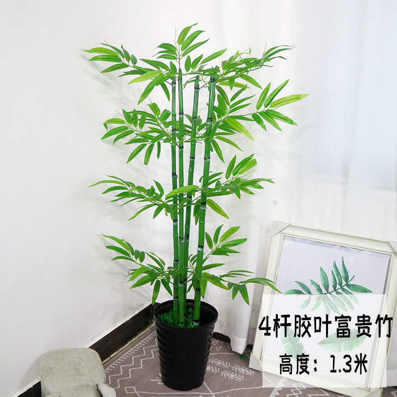 竹子盆景竹子富贵竹假树客厅装饰酒店绿色植物落地盆栽塑料假