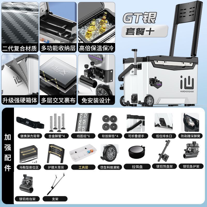 29升角钓箱带轮多功能台钓箱免安装便携包钓鱼箱拐角钓箱全套