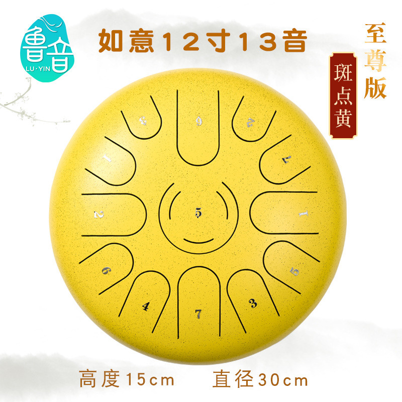 鲁金钢a级钛音材质7寸高音伴侣12寸空明鼓15音空灵鼓专业打击乐器