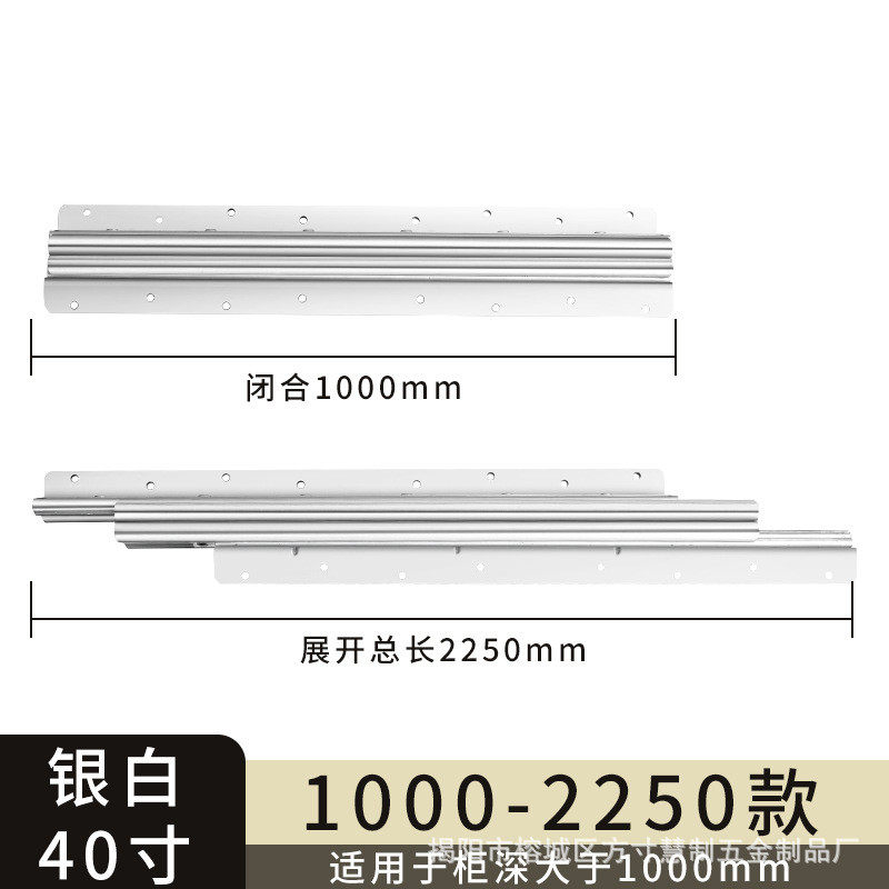 楼梯轨道滑轨轨鞋柜衣柜三节托底加厚重型楼梯轨储物楼梯底柜底