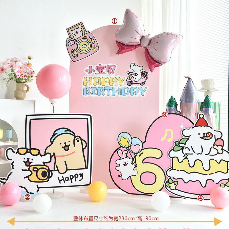 线条小狗宝宝周岁生日布置装饰场景男孩女孩宠物店kt板背景墙