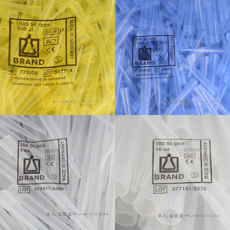 Brand普兰德移液器吸头袋装吸嘴移液枪头20 200 1000ul 1 5 10ml